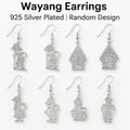 Handmade Wayang Shadow Earrings, Silver Plated Ethnic Jewelry, Bohemian Statement Dangle Earrings for Women